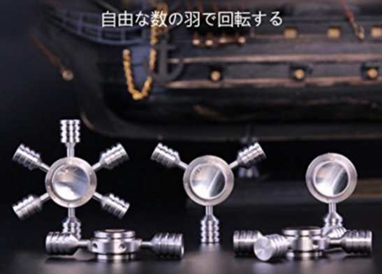 ハンドスピナー ispin s 黒 スチール ハンドスピナー ispin s 黒 スチール